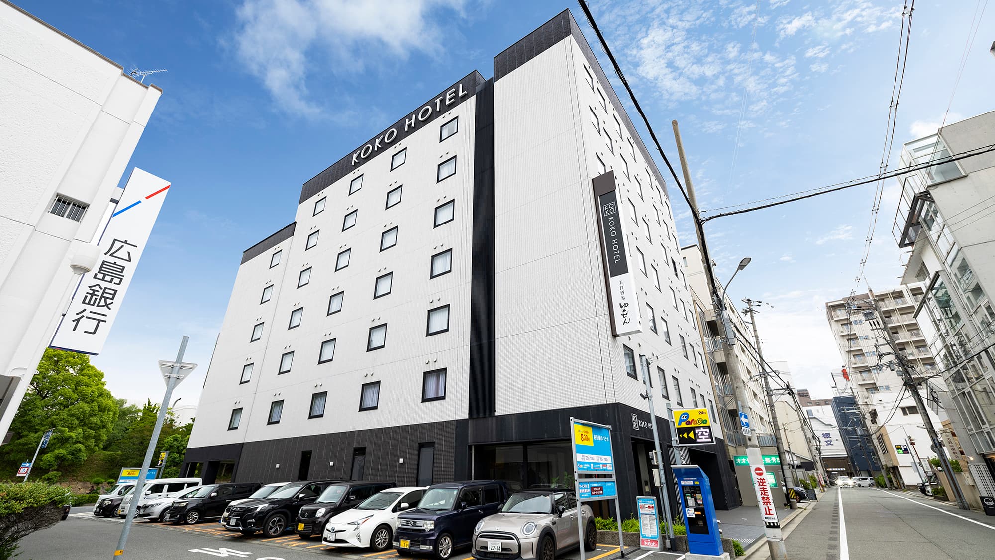 ＫＯＫＯ　ＨＯＴＥＬ　姫路城の写真