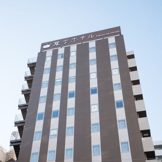 変なホテル東京　西葛西の写真