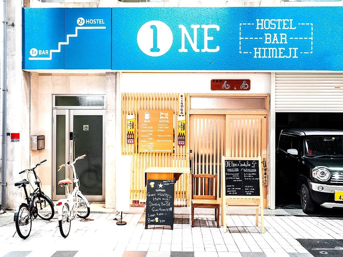 ＯＮＥ　ＨＯＳＴＥＬ　Ｈｉｍｅｊｉの写真