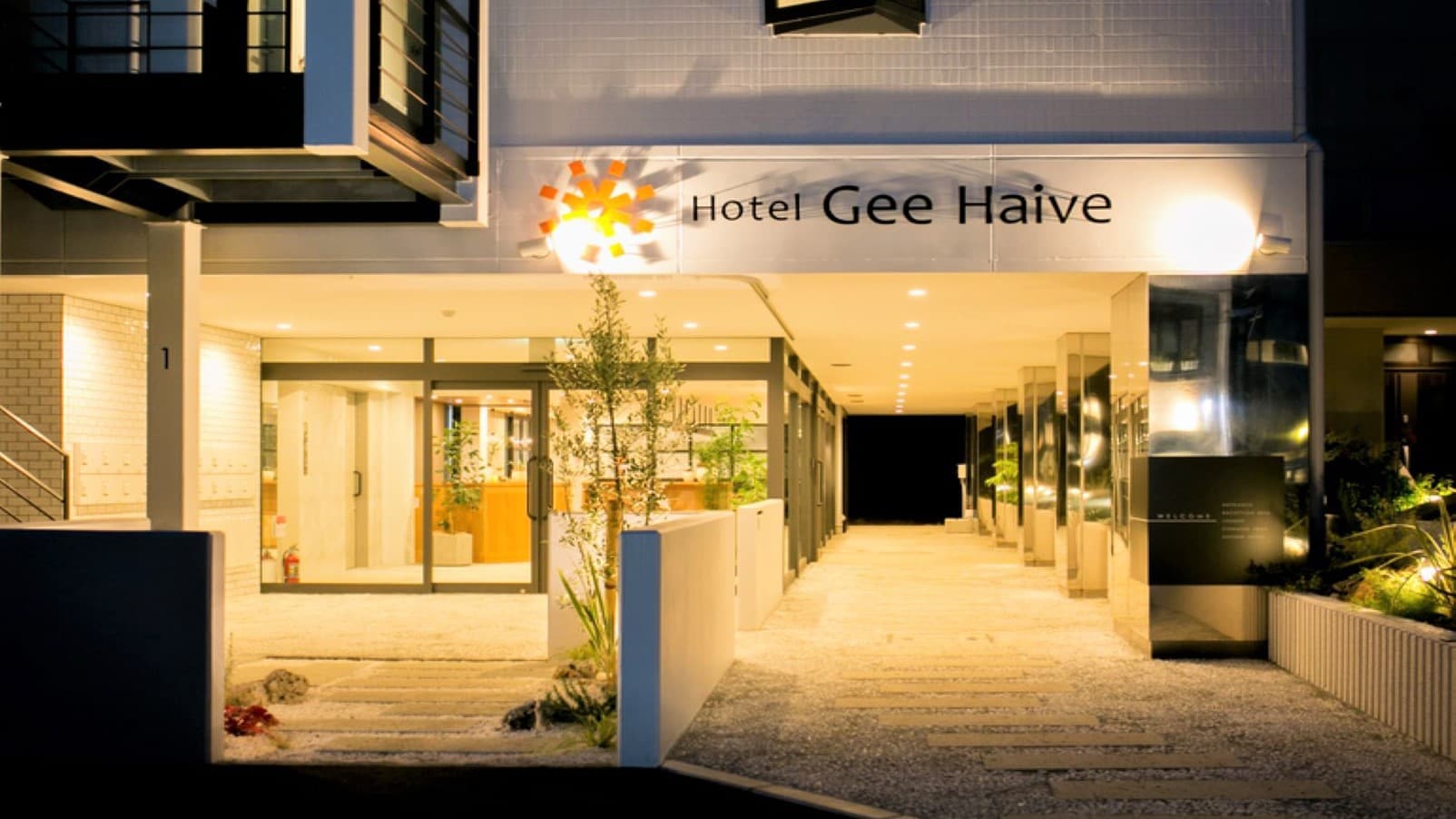 Ｈｏｔｅｌ　Ｇｅｅ　Ｈａｉｖｅ（ホテル　ジー　ハイブ）の写真