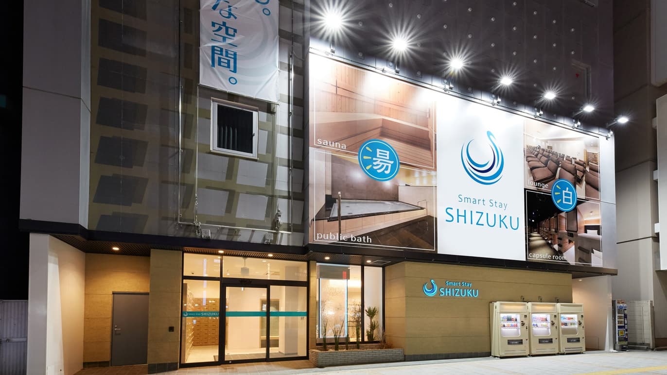 Ｓｍａｒｔ　Ｓｔａｙ　ＳＨＩＺＵＫＵ　上野駅前の写真