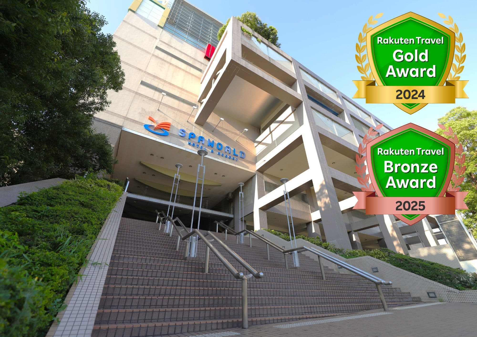 ＳＰＡＷＯＲＬＤ　ＨＯＴＥＬ＆ＲＥＳＯＲＴの写真