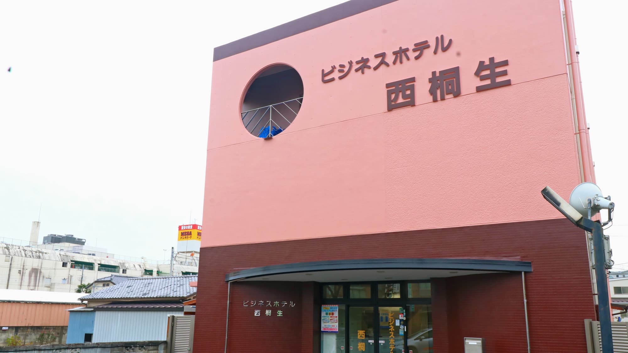 ビジネスホテル西桐生の写真