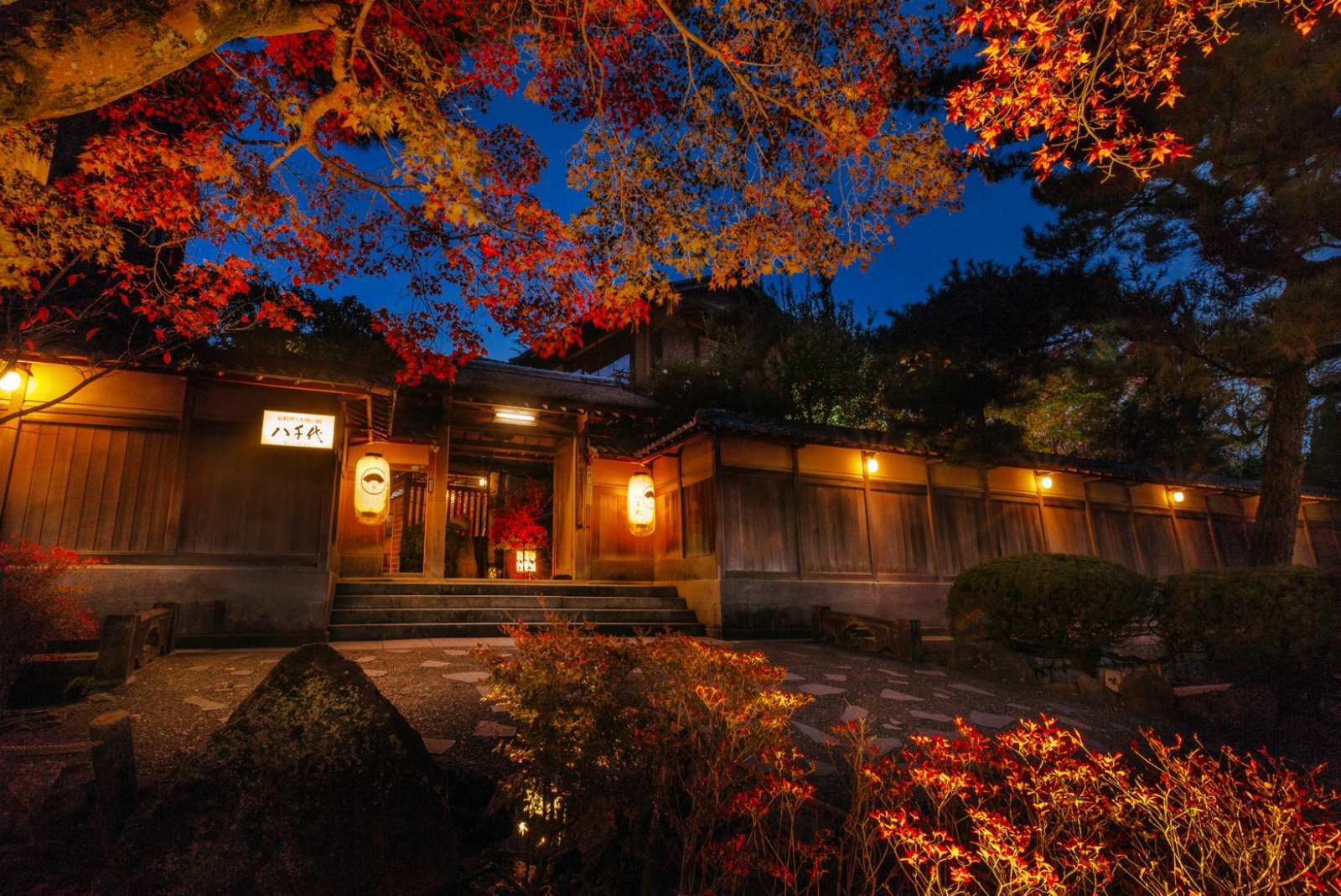 南禅寺　八千代の写真