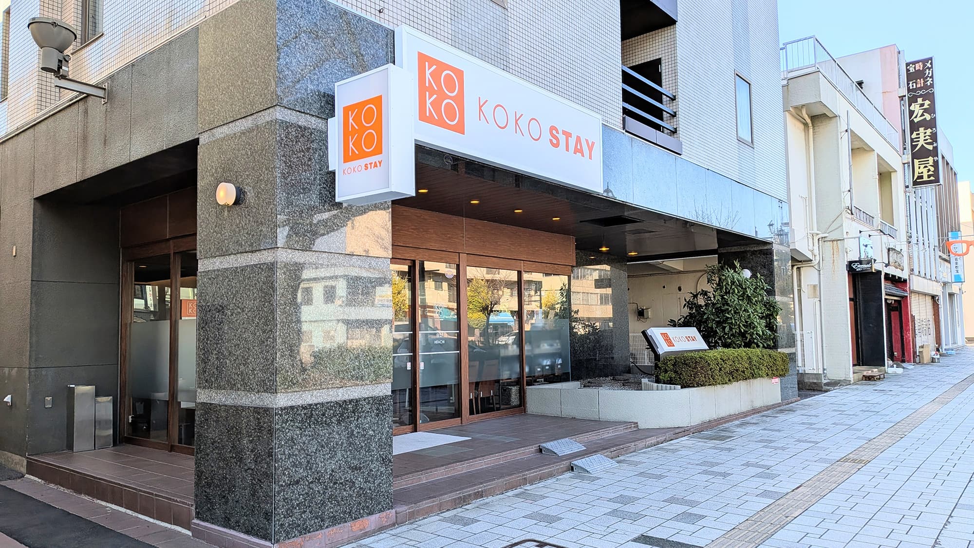 ＫＯＫＯ　ＳＴＡＹ　日立の写真