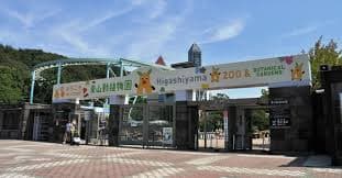 名古屋市立東山動植物園のメイン画像