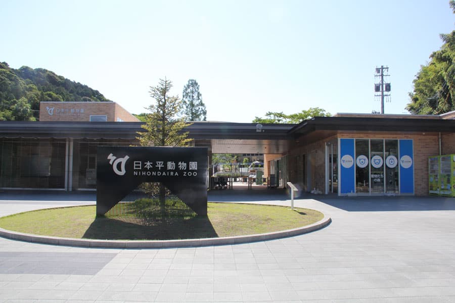 静岡市立日本平動物園のメイン画像