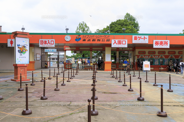 東武動物公園のメイン画像